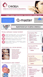 Mobile Screenshot of candelalaser.ru